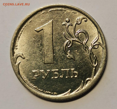 Браки разные на монетах РФ 1р., 2р.,5р.,10р. - IMG_20210830_154349