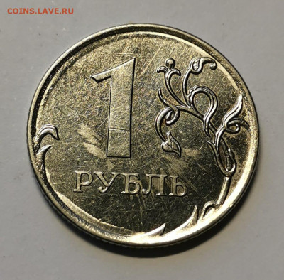 Браки разные на монетах РФ 1р., 2р.,5р.,10р. - IMG_20210830_154100