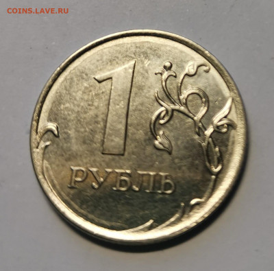 Браки разные на монетах РФ 1р., 2р.,5р.,10р. - IMG_20210830_154002