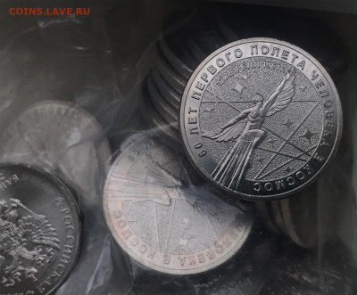 Умка, космос, нефтяник по фиксу до ухода в архив - JOu8AEdzzcY