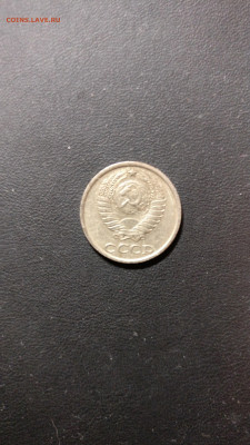 10 копеек 1981г. Поворот Оценка - IMG_20210830_205126