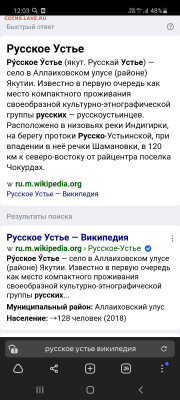 Сколько стоят арбузы в вашем городе? - Screenshot_20210831-120328_Browser