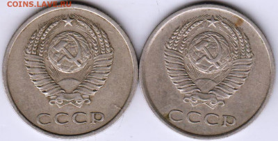 20 копеек 1979 г. 2 шт. до 06.09.21 г. в 23.00 - 003