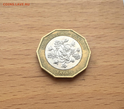 биметалл Кабо-верде 100 эскудо 1994 Цветы - IMG_0006.JPG