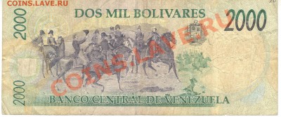 Разные боны - 2000 боливаров 1998 Венесуэла р 001