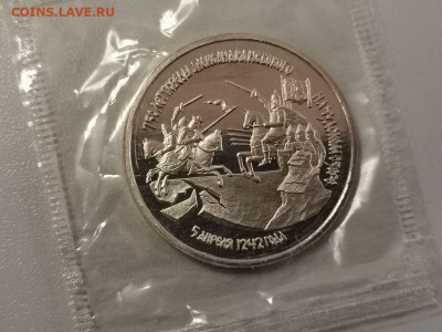 3р 1992г Невский пруф запайка, до 06.09 - О Невский-1