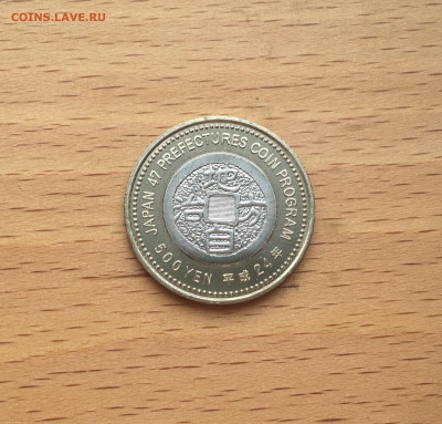 биметалл Япония 500 йен 2012 47 префектур Японии - Миядзаки - IMG_0065.JPG