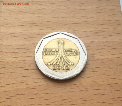 биметалл Бахрейн 500 филсов 2002 - IMG_0078.JPG