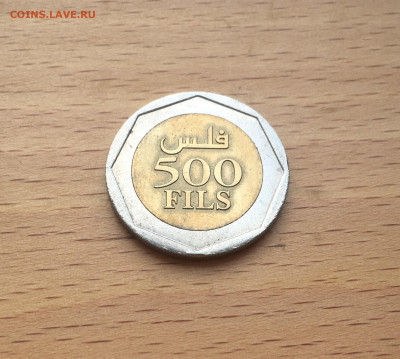 биметалл Бахрейн 500 филсов 2002 - IMG_0072.JPG