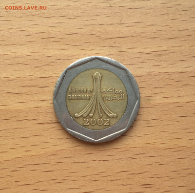 биметалл Бахрейн 500 филсов 2002 - IMG_0075.JPG