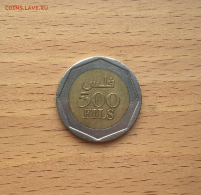 биметалл Бахрейн 500 филсов 2002 - IMG_0069.JPG