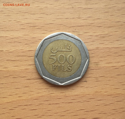биметалл Бахрейн 500 филсов 2002 - IMG_0071.JPG