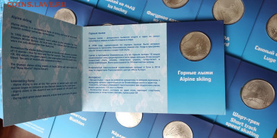 Комплект медалей "Сочи - виды спорта" 15 шт до 06.09 - 1617365055979
