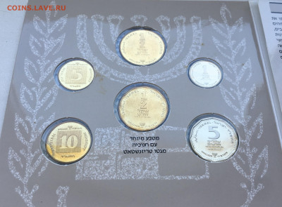 годовой банковский набор Израиль 1993 Героизм Евреев Ханука - IMG_9449.JPG