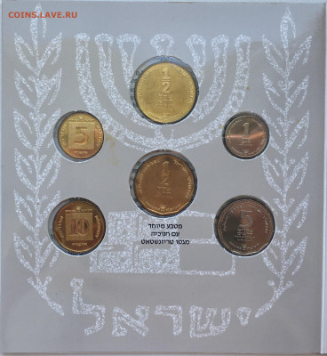 годовой банковский набор Израиль 1993 Героизм Евреев Ханука - IMG_9446.JPG