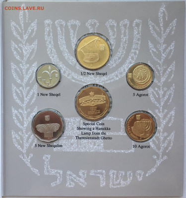 годовой банковский набор Израиль 1993 Героизм Евреев Ханука - IMG_9442.JPG