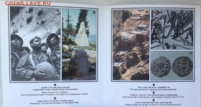 годовой банковский набор Израиль 1993 Героизм Евреев Ханука - bKsgEQ2_Gaw