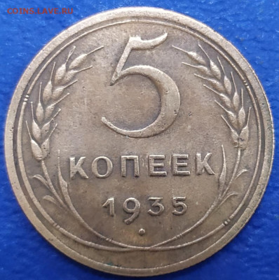 5к 1935, 50к1967, 1р 1968. До 06.09.2021 21.00м - 1630310188764
