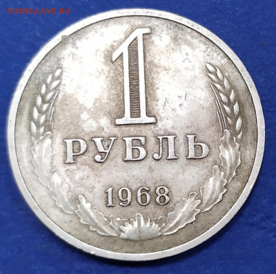 5к 1935, 50к1967, 1р 1968. До 06.09.2021 21.00м - 1630309987713