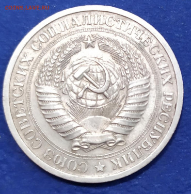 5к 1935, 50к1967, 1р 1968. До 06.09.2021 21.00м - 1630309987696
