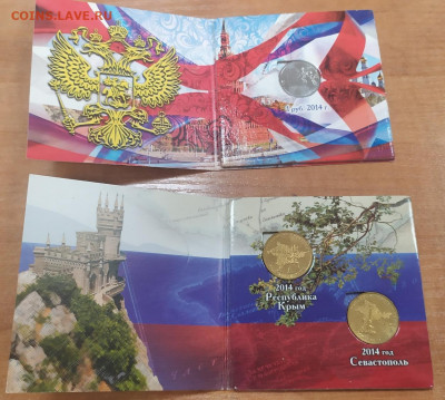 10 альбомов юбилейки России + бонус. До 06.09.2021 21.00м - 1630400461687