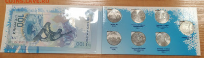 10 альбомов юбилейки России + бонус. До 06.09.2021 21.00м - 1630400152181
