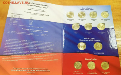 10 альбомов юбилейки России + бонус. До 06.09.2021 21.00м - 1630400152158