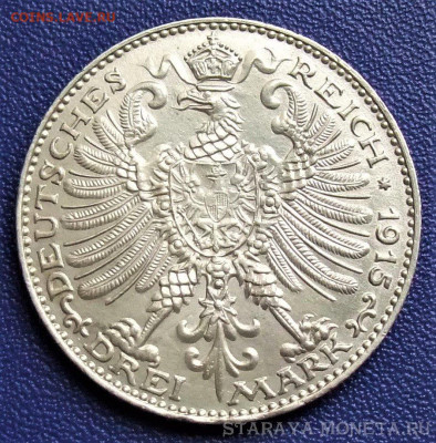 3 марки 1915 Саксек-Веймар-Эйзенах - DSCF5561.JPG
