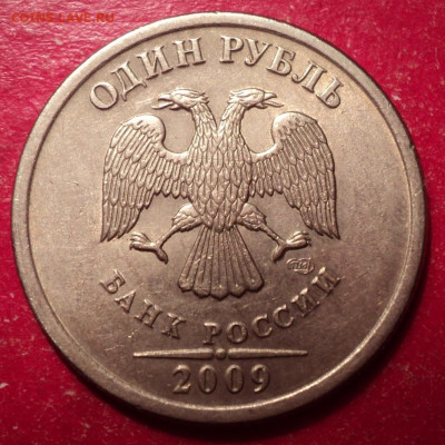 1рСП 2009г не маг определение шт - DSC02409.JPG