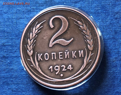 2 копейки 1924г. гурт гладкий - IMG_5916 (2).JPG