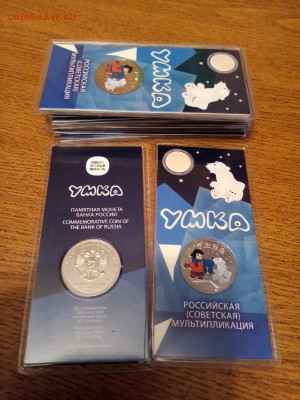 25 руб УМКА ЦВЕТНОЙ ПО ФИКСУ - BsdGN5KILz4