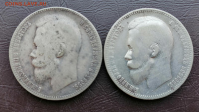 1 рубль 1899 г эб и 1 рубль 1899 фз до 31.08 до 22.0мск - IMG_20210831_144458