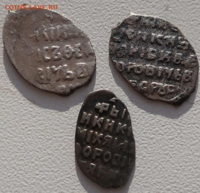 Чешуя-3шт до 6.09.2021г в 22.00 час по МСК - IMG_3234.JPG