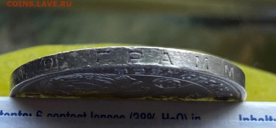 50 копеек 1925 год. - IMG_8620.JPG