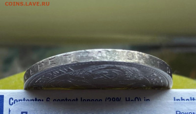50 копеек 1925 год. - IMG_8619.JPG