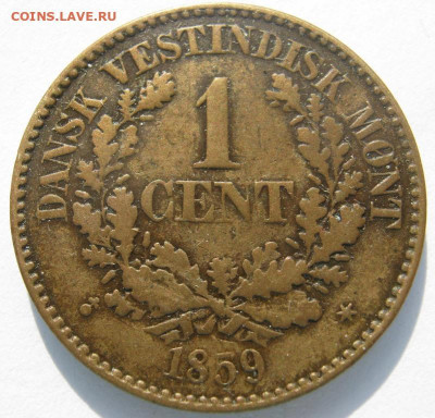 Датская Вест-Индия 1 цент 1859 (мд Гамбург) до 03.09. 22:00 - IMG_5219.JPG