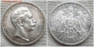 Коллекционные монеты форумчан , Кайзеррейх 1871-1918 (2,3,5) - 20210831_161554