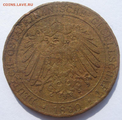 Германская Восточная Африка 1 пеза 1890 до 03.09. 22:00 - IMG_0153.JPG