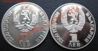 Болгария, 1981 г, "Дружба" пр + ац, до 01.11 в 21-00 мск - бол друж2а