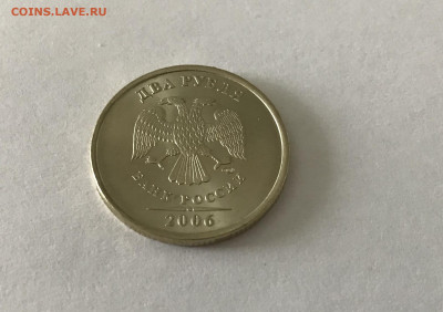 2 рубля 2006 СПМД UNC в коллекцию - 4