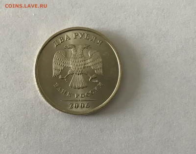 2 рубля 2006 СПМД UNC в коллекцию - 2
