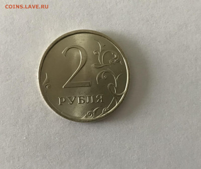 2 рубля 2006 СПМД UNC в коллекцию - 1