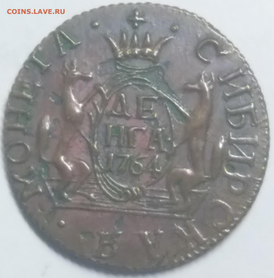 Прошу оценить подлинность: Копейка 1727, копейка 1766... - Деньга1764_1