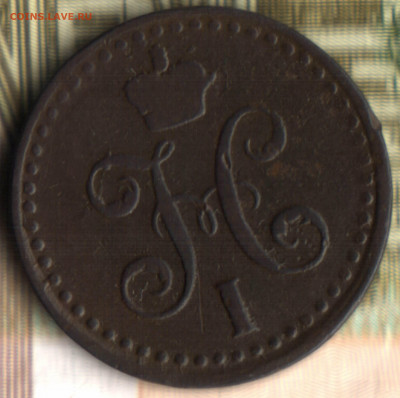 1.2 копейки, 1841 СПМ  Лот2 до 02.09.2021 в 22:30 мск - 31