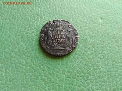 денга 1769 сибирь до 03.09.2021 - 1769 (35) - копия