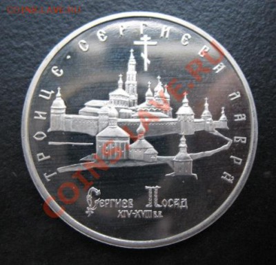 юбилейка, Лавра, пруф, до 01.11 в 21-00 мск - лавра пр