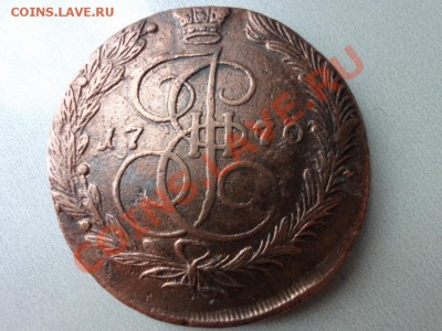 Передатировка. 5 коп 1770 г - 1.JPG