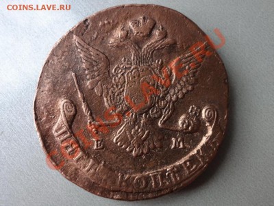 Передатировка. 5 коп 1770 г - 2.JPG
