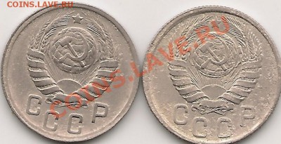 15 копеек 1943, определение разновидов - сканирование0002