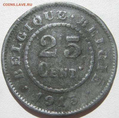 Бельгия (немецкая оккупация) 25 сантимов 1915 до 3.09. 22:00 - IMG_9136.JPG